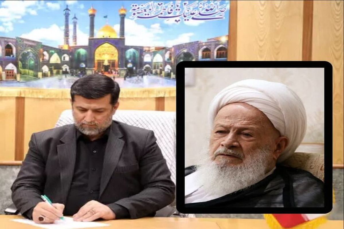 استاندار قم