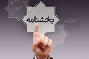 سقف تسهیلات قرض الحسنه اشتغال زایی افزایش یافت 