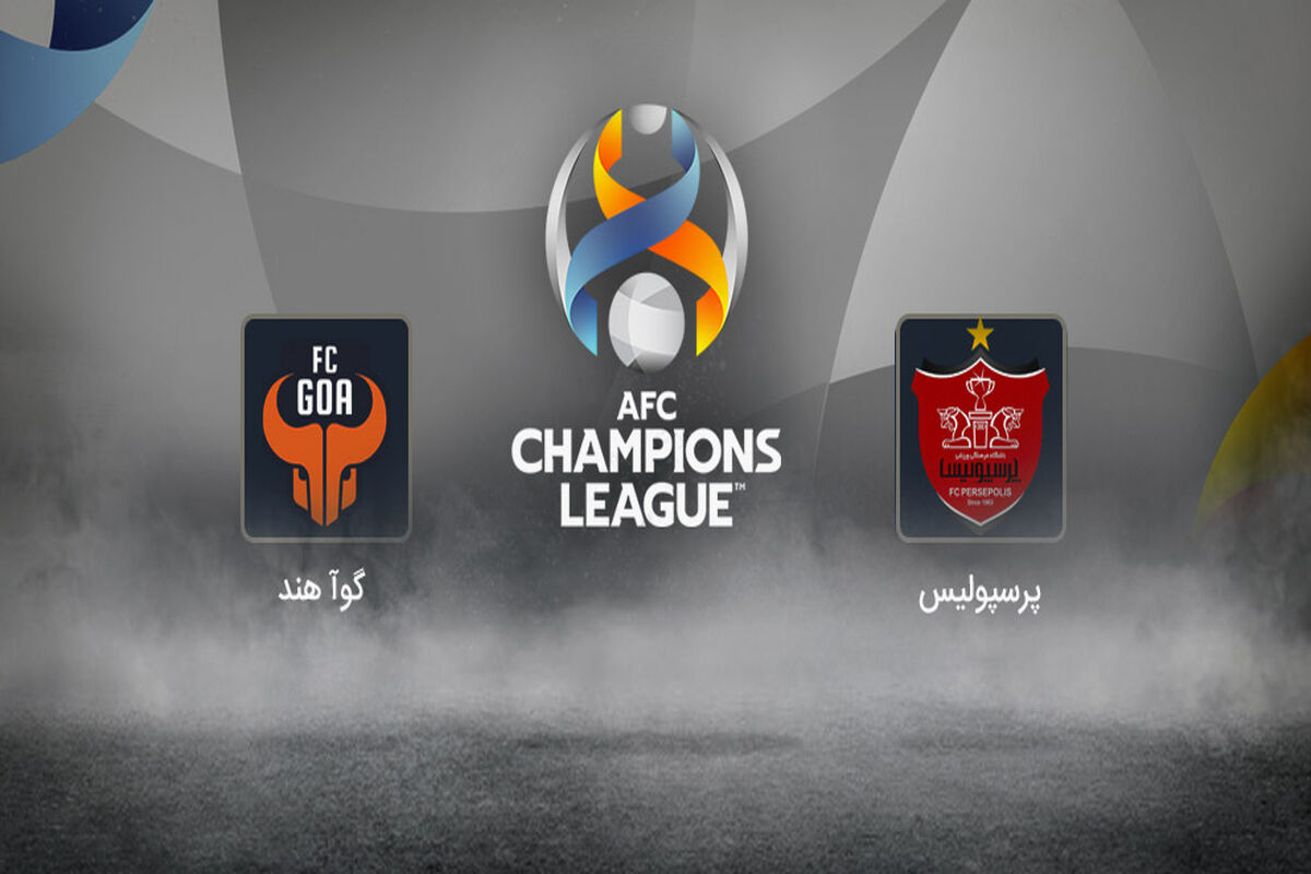بازی پرسپولیس و گوا هند