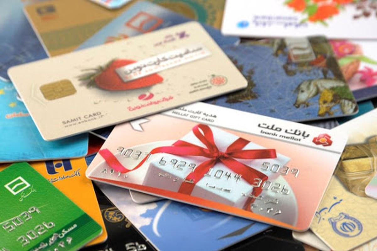 کارت هدیه در بانک سینا