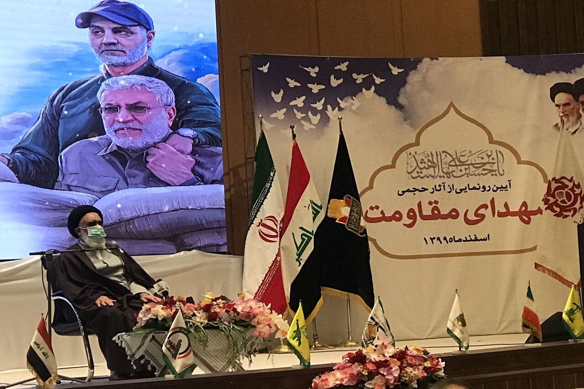 آیت الله سید محمد سعیدی