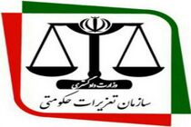حکم پرونده قاچاق پوشاک در آذربایجان غربی صادر شد