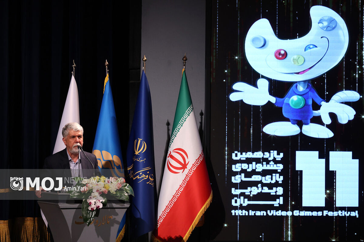 اختتامیه جشنواره بازی‌های ویدئویی ایران