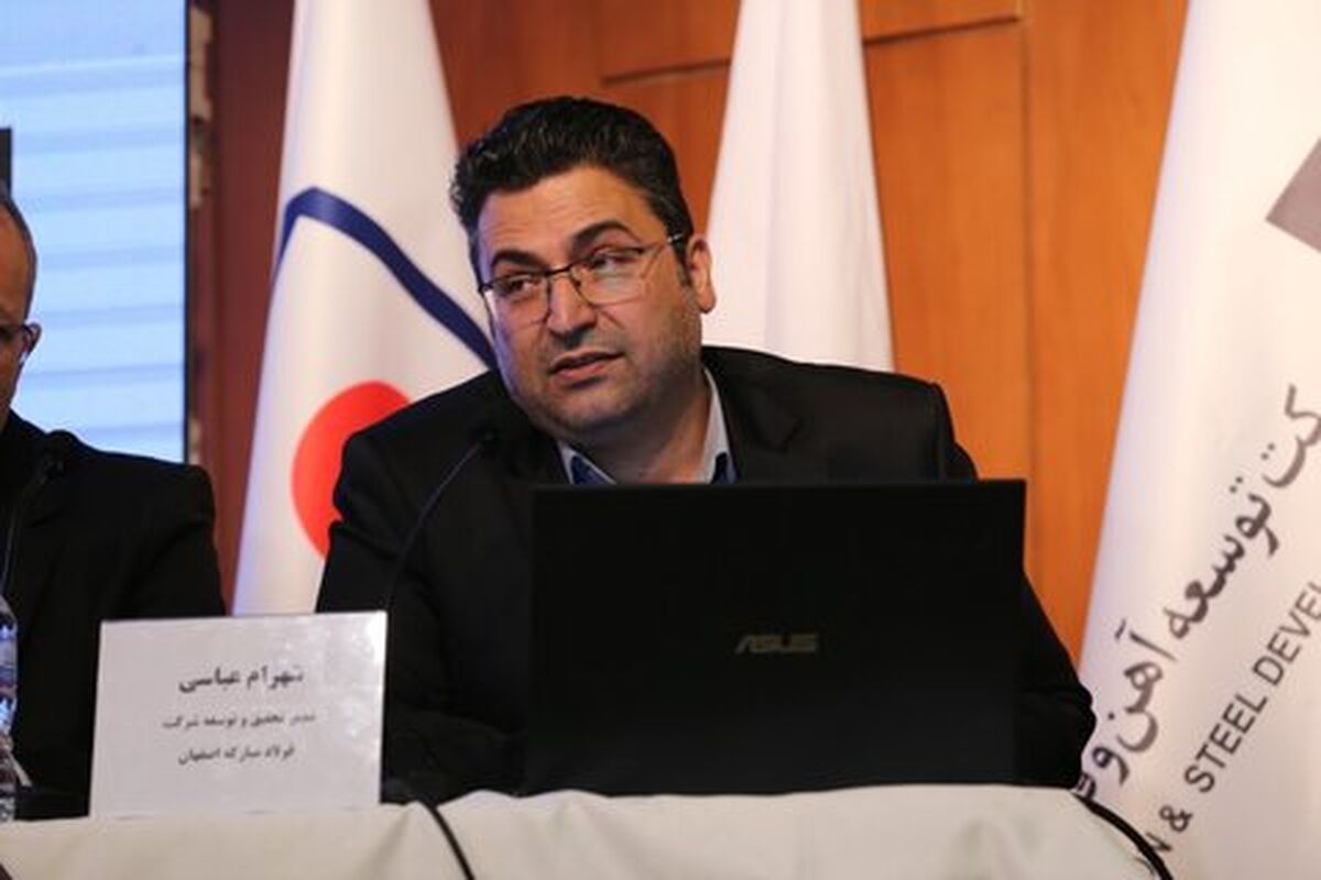 فولاد