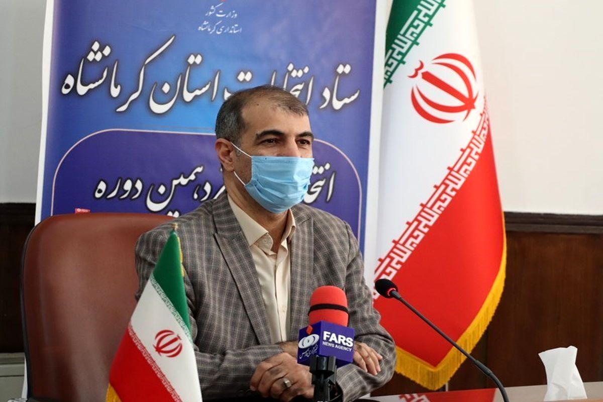 دبیر ستاد انتخابات استان کرمانشاه