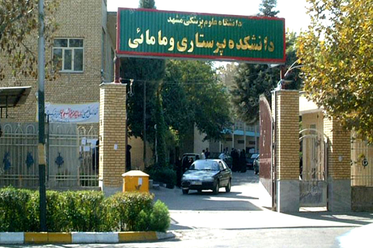 حمایت از زوج‌های نابارور