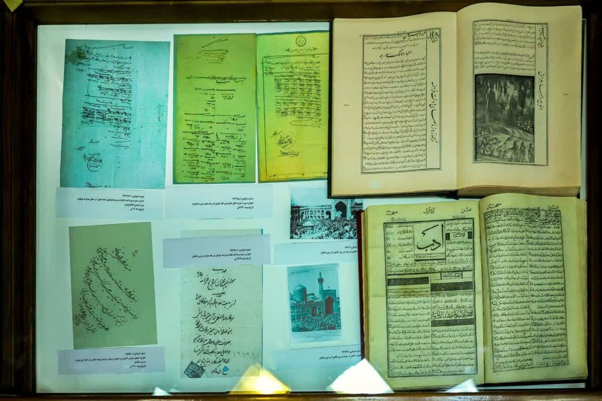 رونمایی از اسناد محرم در حرم مطهر رضوی