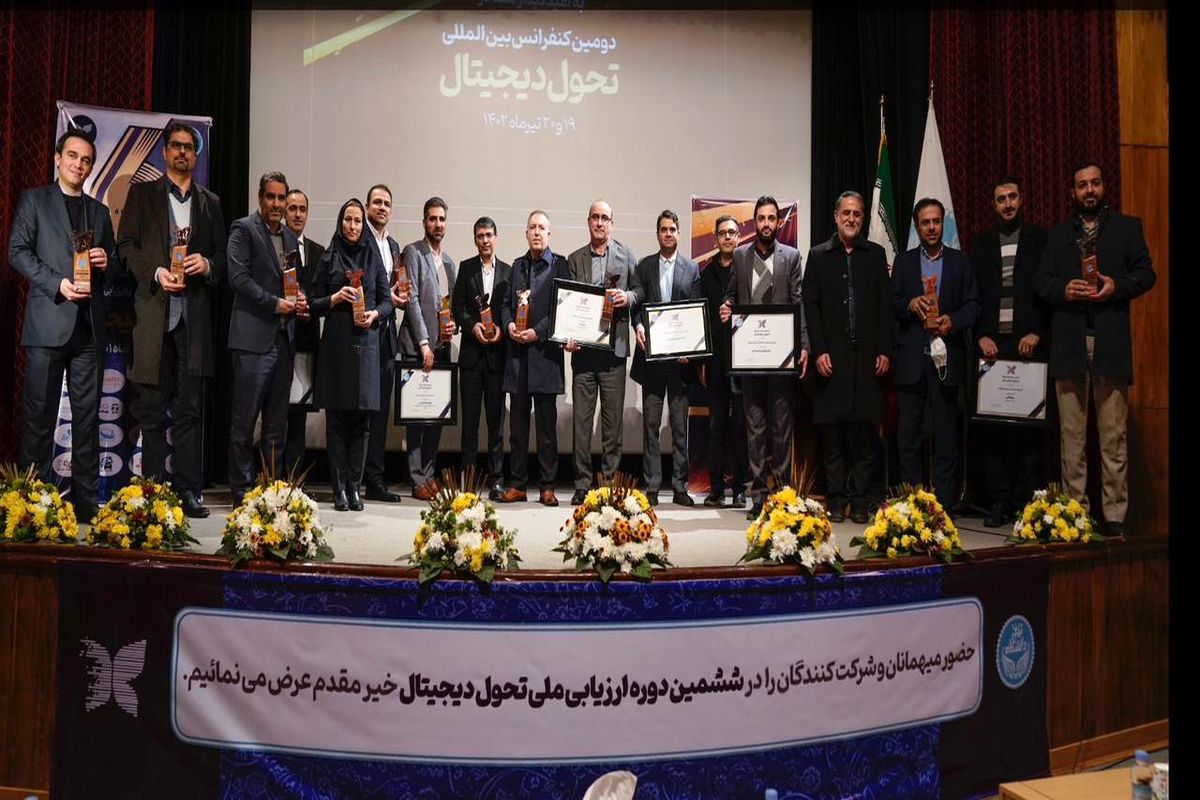 فولادهرمزگان