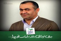 صانعی مقدم: نگاه ما به آثار جشنواره سلامت موضوع‌محور است / تغییر تدریجی رویکردها