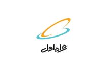 برگزاری مجمع عمومی فوق‌العاده صاحبان سهام همراه اول