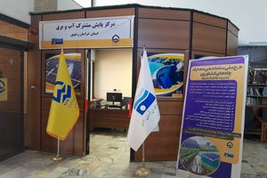 اجرای طرح ملی ساماندهی مصارف چاه‌ های کشاورزی در خراسان رضوی