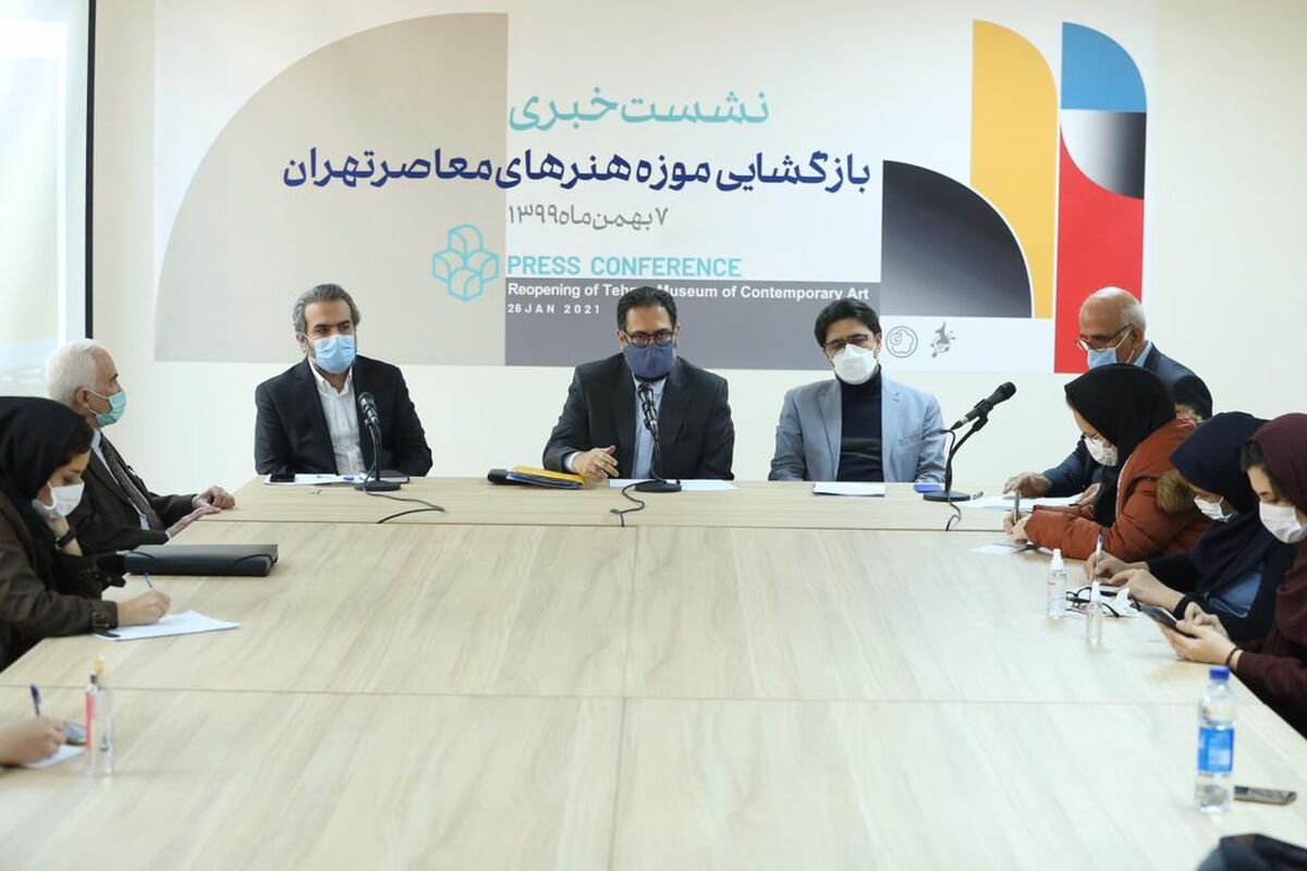 نشست خبری بازگشایی موزه
