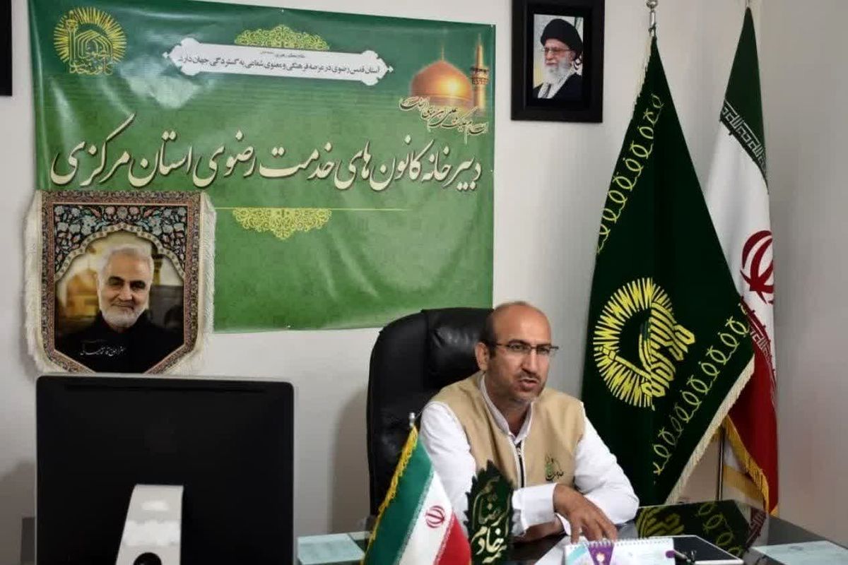 عکس خبر رضوی