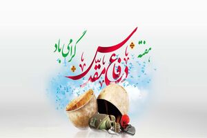 گرامیداشت هفته دفاع مقدس، یادآور حماسه بزرگ ملت در دفاع از تمامیت ارضی است