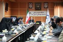 توسعه فضای فیزیکی دانشگاه علوم پزشکی قم مورد تأکید است