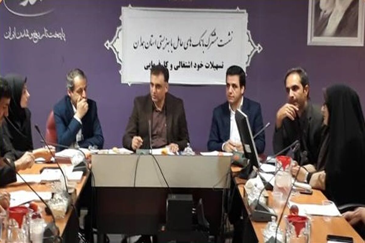 بهزیستی