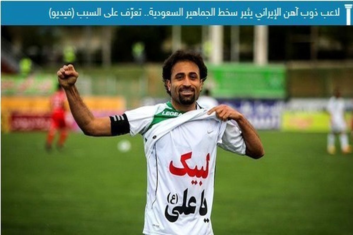 مهدی رجب زاده