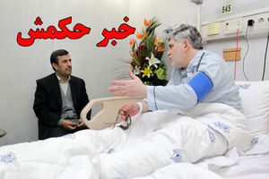 حکم «علی اکبر جوانفکر» صادر شد