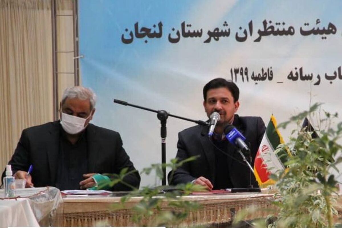 هیئت منتظران مهدی