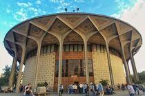 تئاتر شهر میزبان «هم آغاز» است