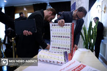 شورای نگهبان از حضور پرشور مردم در انتخابات تشکر و قدردانی کرد