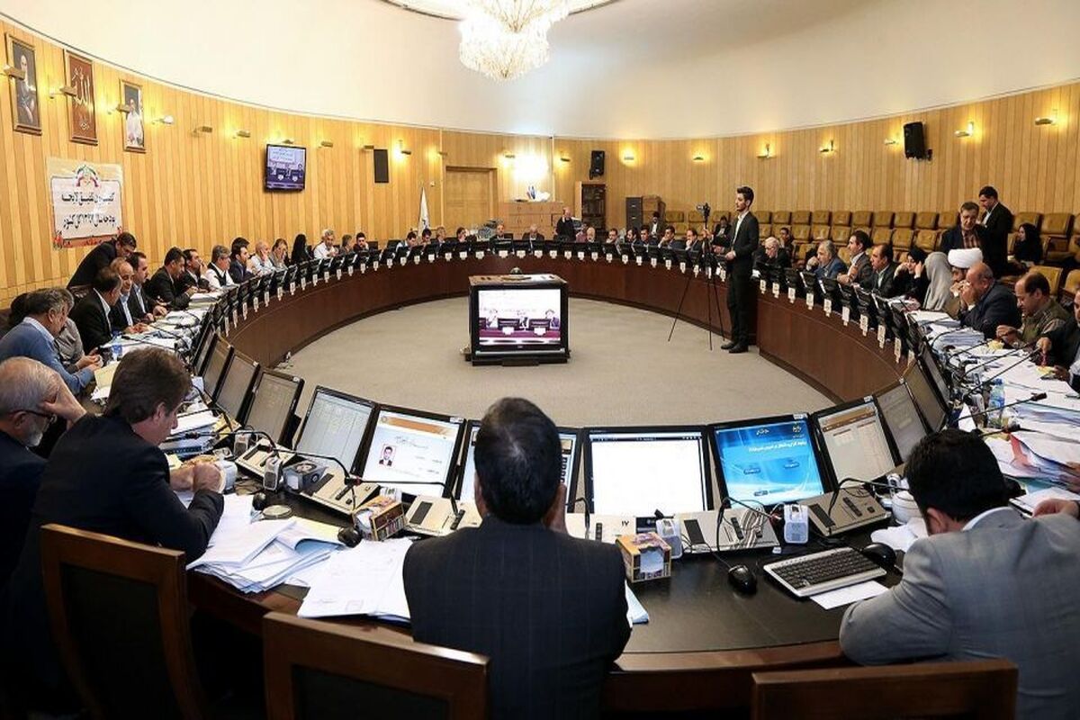 کمیسیون تلفیق