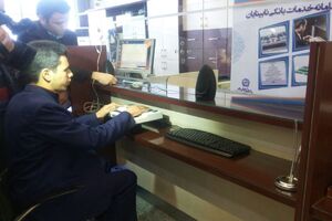 سامانه خدمات بانکی نابینایان در شعب سراسر کشور در حال توسعه است