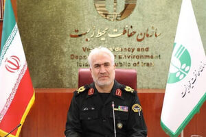 فرمانده یگان حفاظت محیط زیست منصوب شد