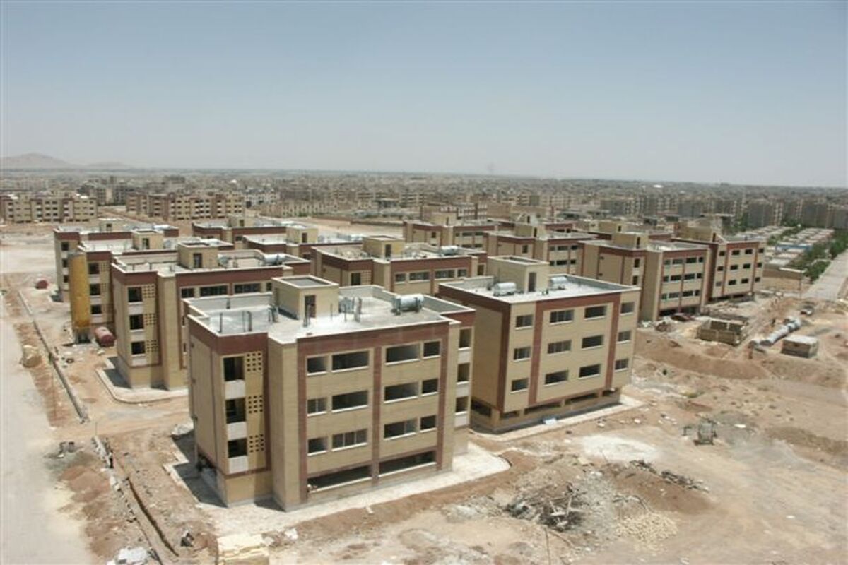 واحدهای مسکونی