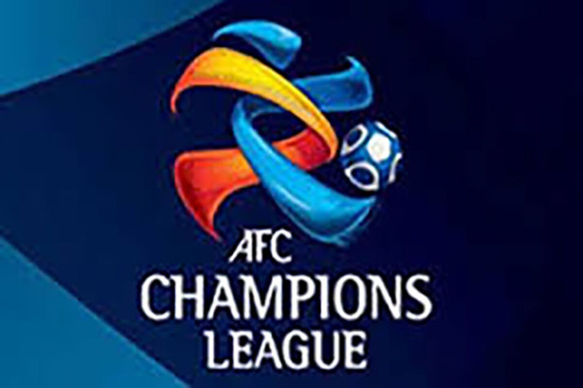 کمیته AFc