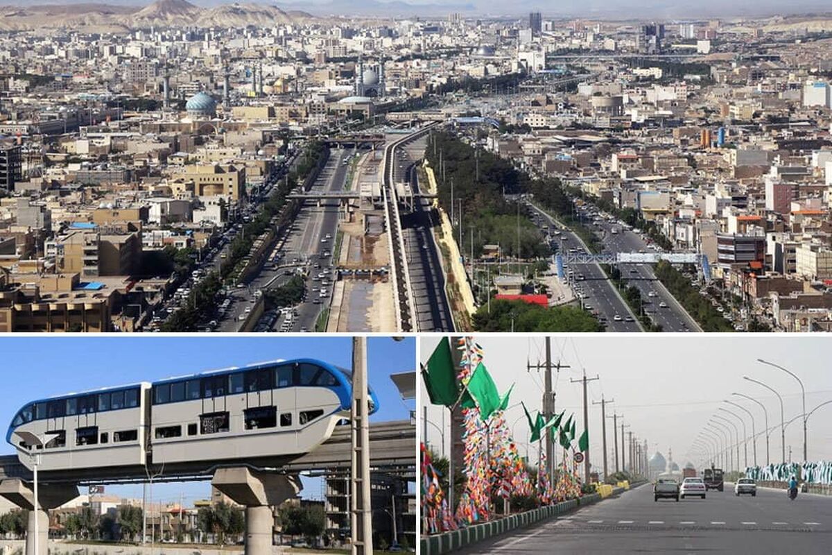 شهرداری قم