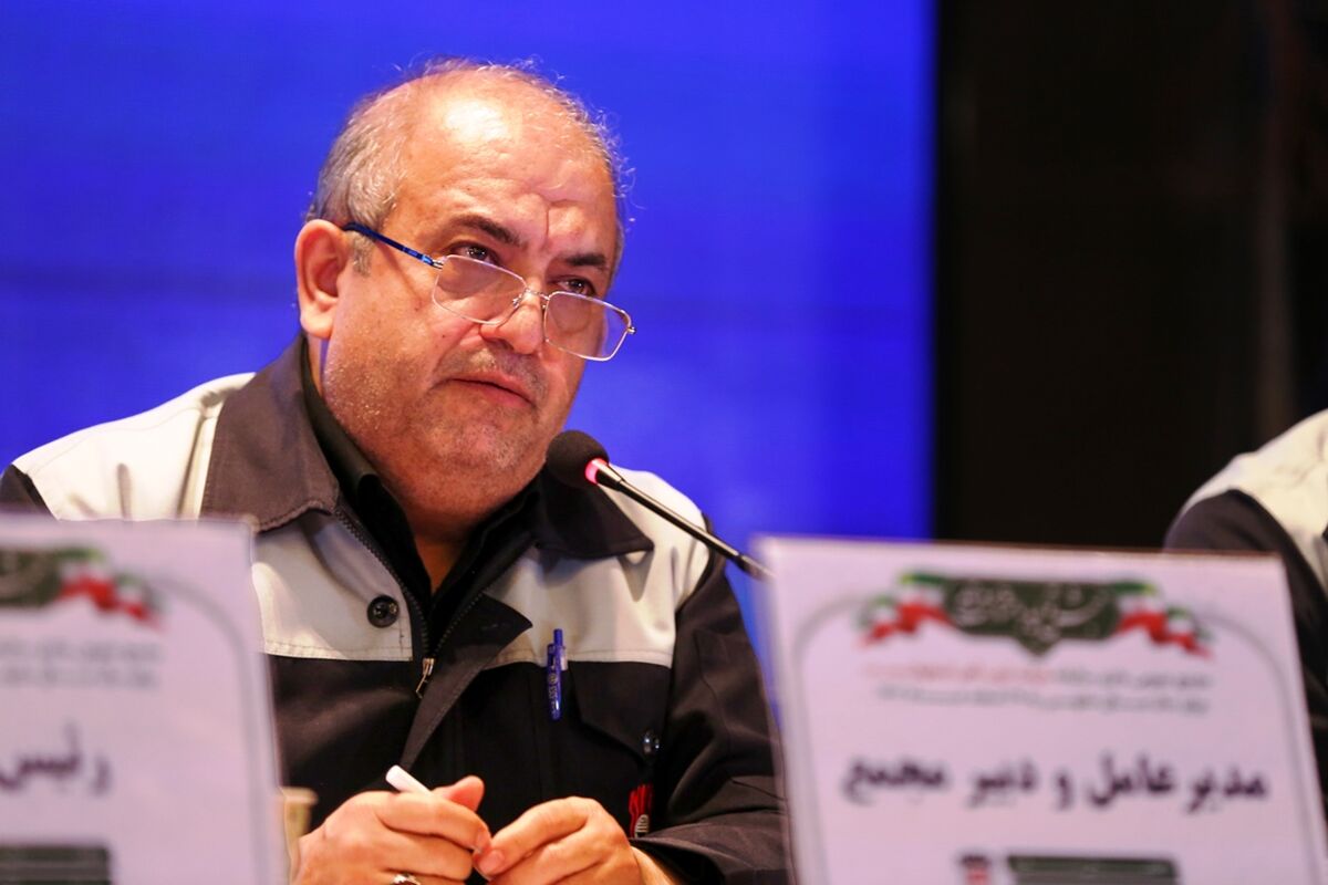 ذوب آهن اصفهان