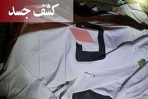 جزئیات کشف جسد مدیر بیمارستان لقمان در تونل توحید