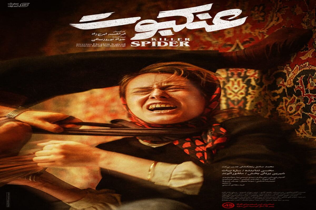 فیلم