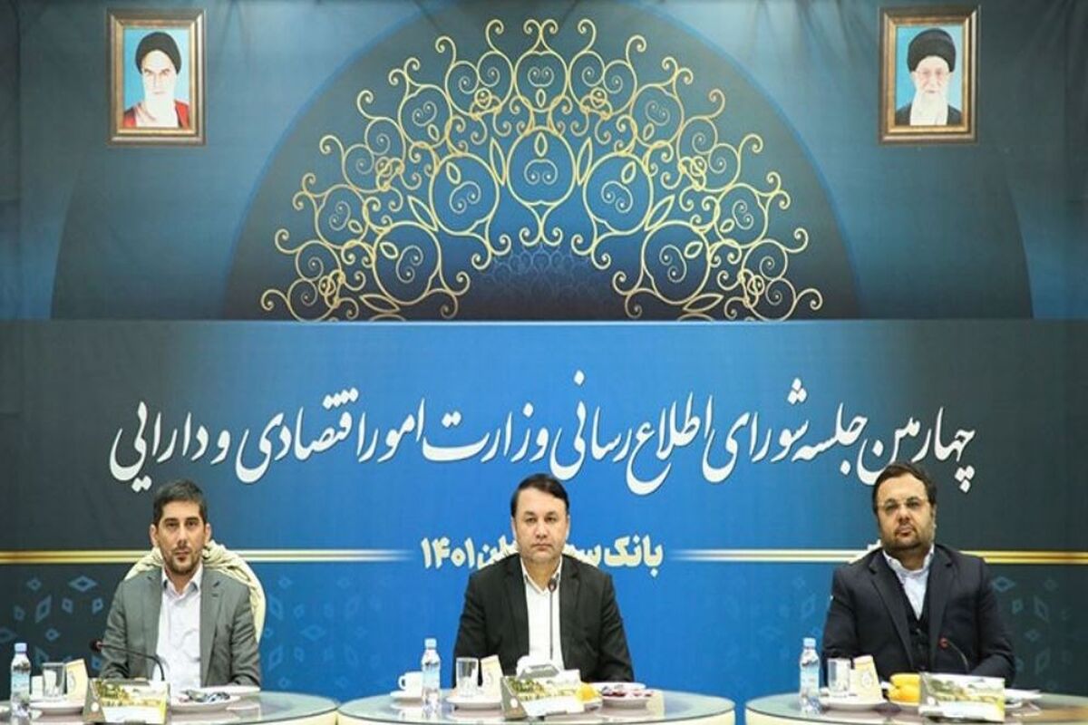 بانک سپه2