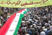فلسطین باید از بند سلطه رهایی یابد