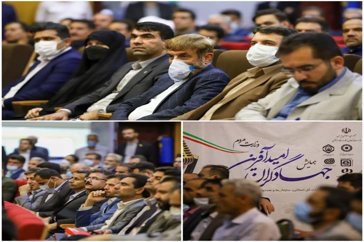 ذوب آهن اصفهان