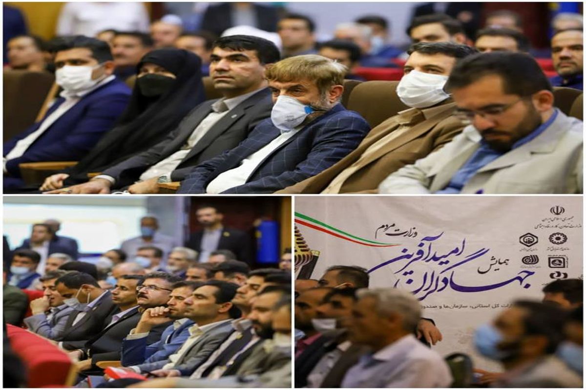 ذوب آهن اصفهان