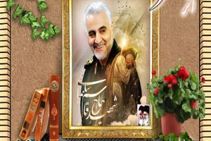 گلباران شدن تمثال سردار دلها در سنندج 