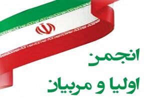 اولیا شرکای اثربخش آموزش ‌و پرورش هستند
