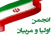 تقویت ارتباط اولیا و مدارس، اولویت اداره انجمن اولیا و مربیان ایلام است