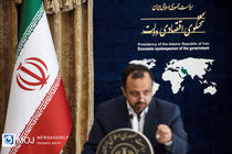 نشست خبری سخنگوی اقتصادی دولت_ ۱۸ مهر ۱۴۰۲