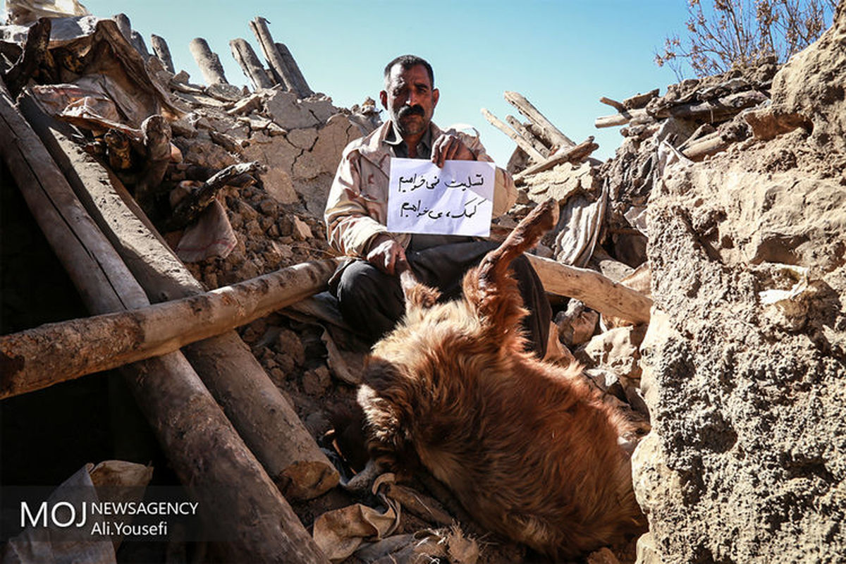 کمک رسانی به روستاهای زلزله زده کرمانشاه