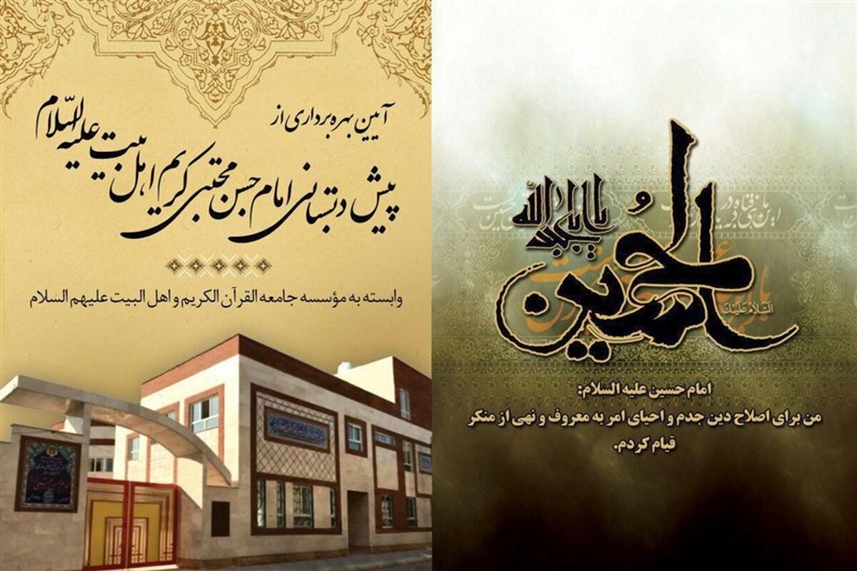 دارالقران