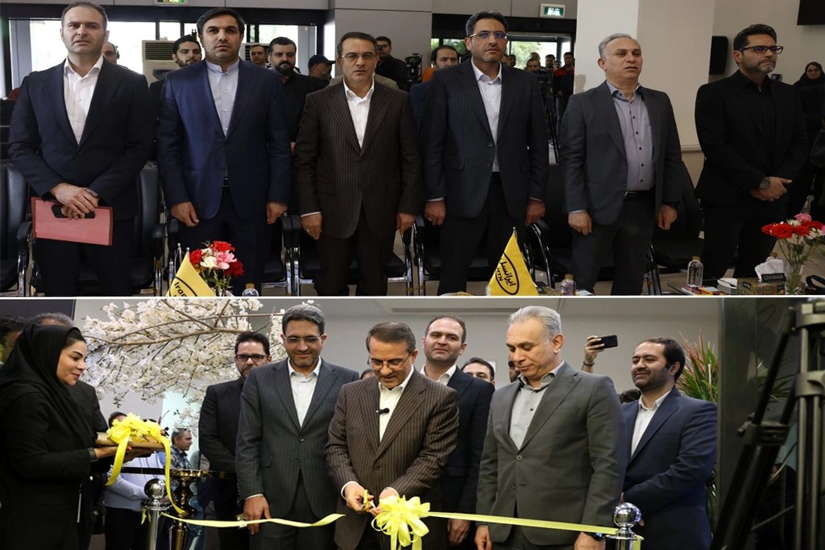 ایرانسل