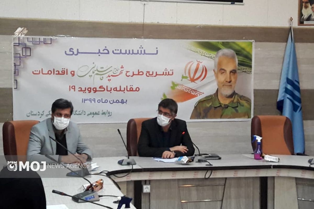 ابراهیم قادری