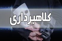 دستگیری محکوم مالی ۱۷۰ میلیاردی در شهرستان جهرم