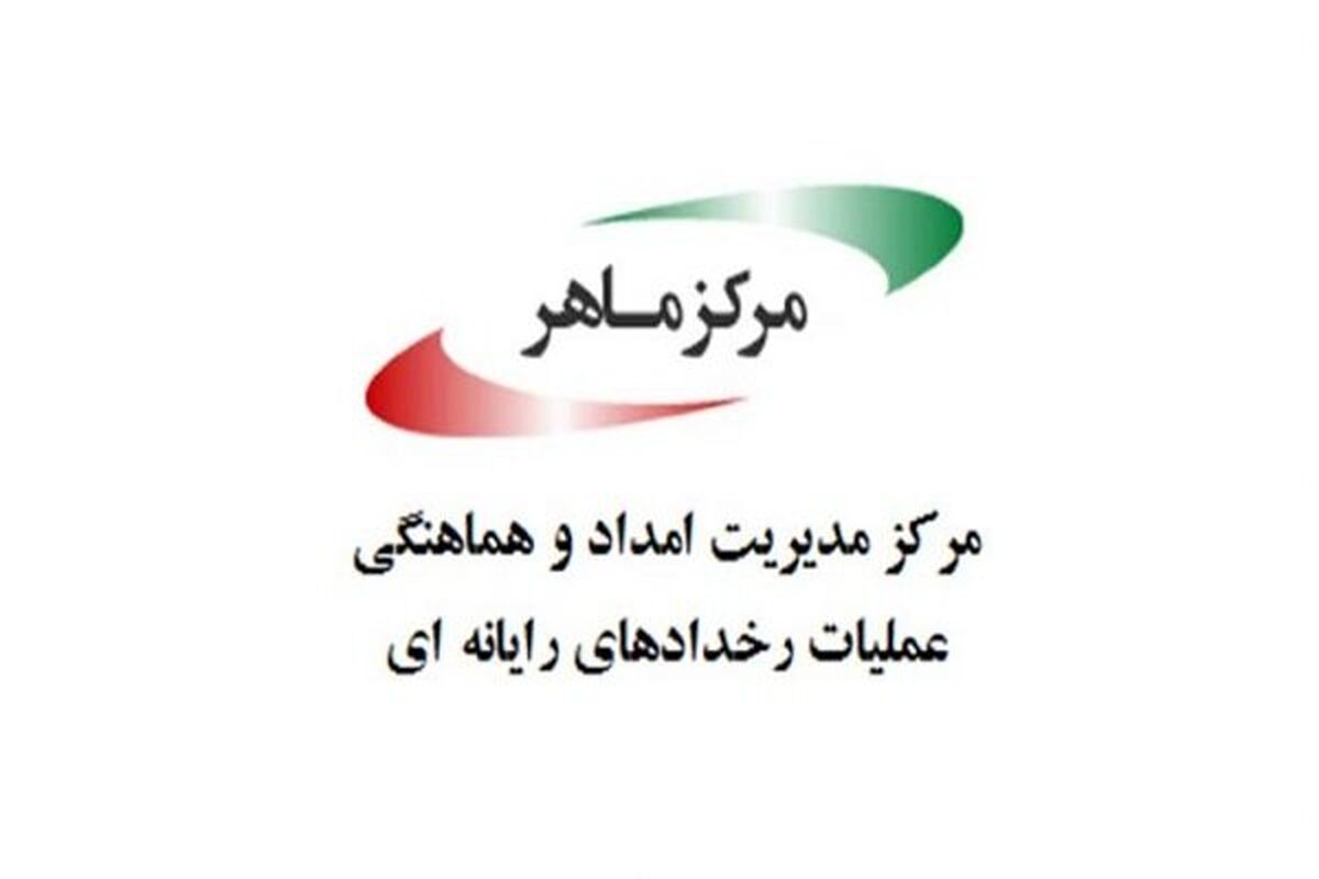 ماهر
