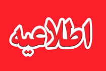 مقابله با انتشار ویروس کرونا در جایگاه های سوخت هرمزگان