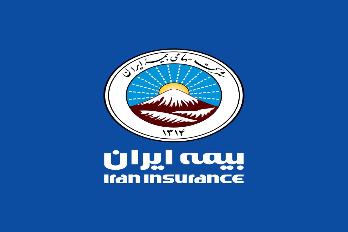 بیمهه